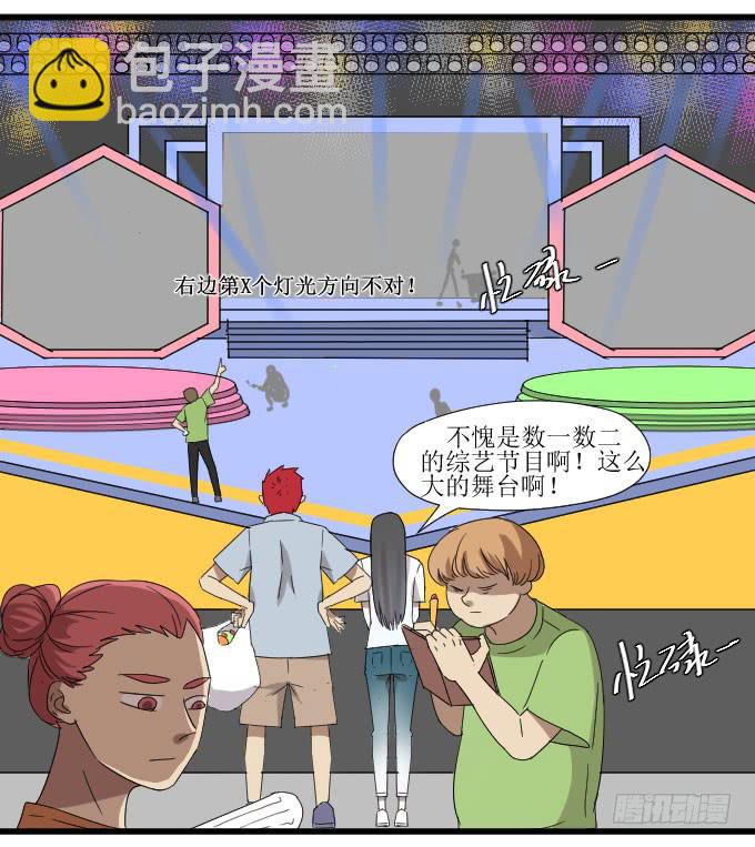 《许你傍上我》会被90后秒成渣吗？ 第4页