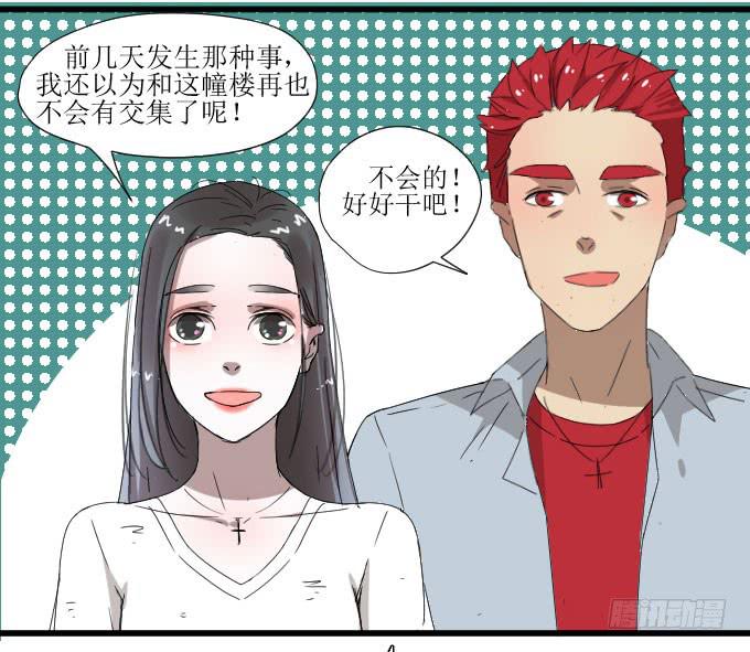 《许你傍上我》会被90后秒成渣吗？ 第5页