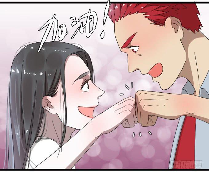 《许你傍上我》会被90后秒成渣吗？ 第6页