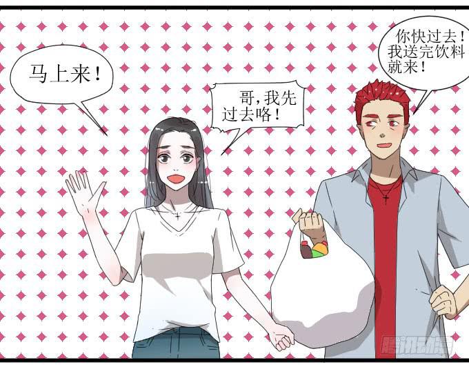 《许你傍上我》会被90后秒成渣吗？ 第8页