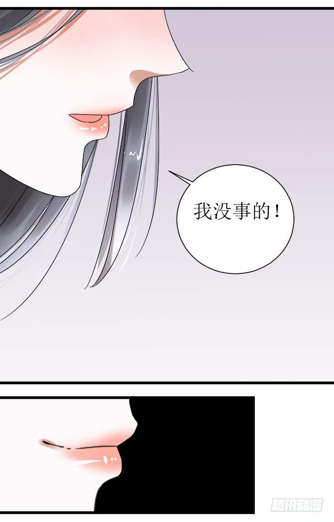 《许你傍上我》惨兮兮又暖呼呼的纪氏兄妹 第11页
