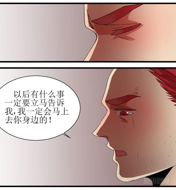 《许你傍上我》惨兮兮又暖呼呼的纪氏兄妹 第18页