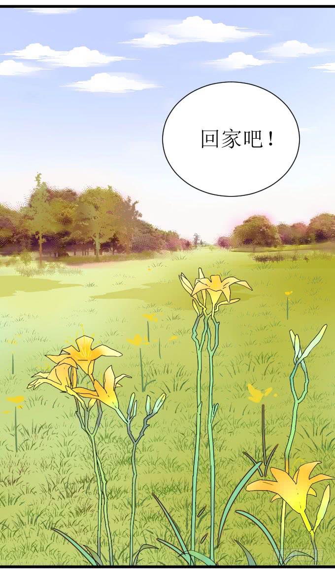 《许你傍上我》惨兮兮又暖呼呼的纪氏兄妹 第20页