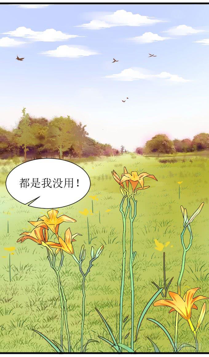 《许你傍上我》惨兮兮又暖呼呼的纪氏兄妹 第4页