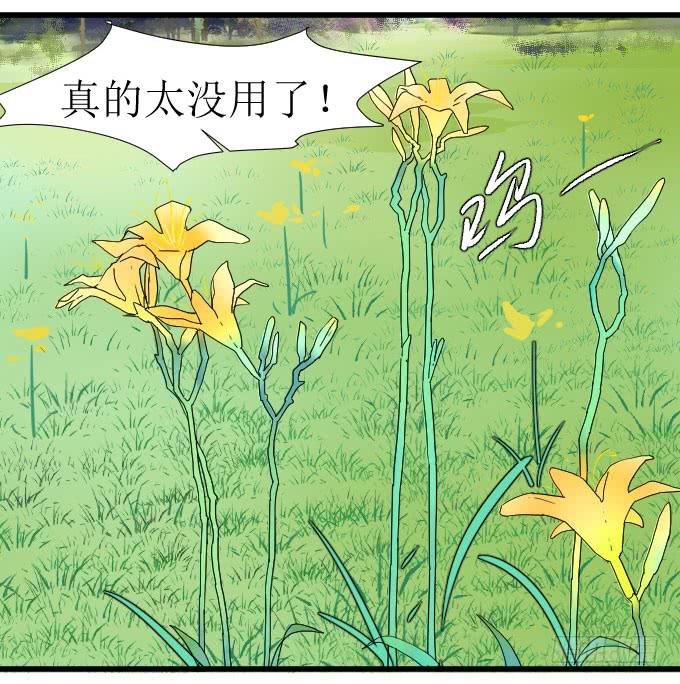 《许你傍上我》惨兮兮又暖呼呼的纪氏兄妹 第9页