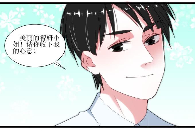 《许你傍上我》广受差评！！ 第11页