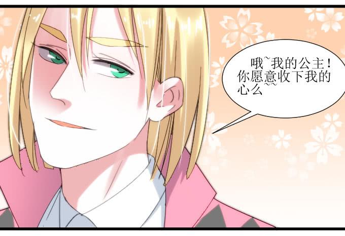 《许你傍上我》广受差评！！ 第12页
