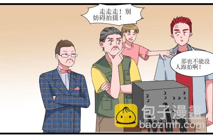 《许你傍上我》广受差评！！ 第16页