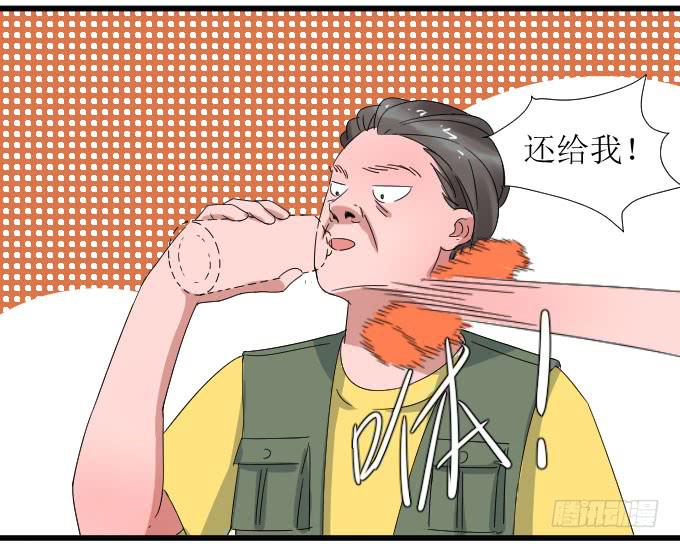 《许你傍上我》广受差评！！ 第20页