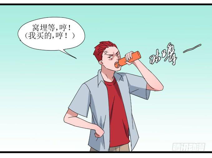 《许你傍上我》广受差评！！ 第21页