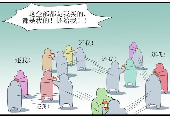 《许你傍上我》广受差评！！ 第23页