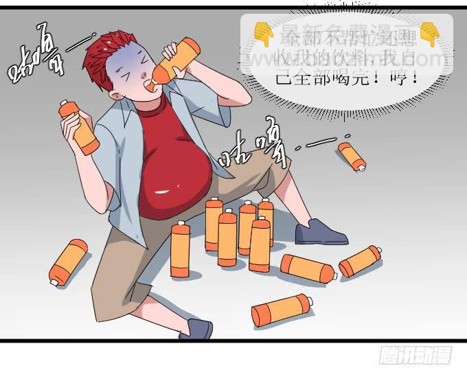 《许你傍上我》广受差评！！ 第24页