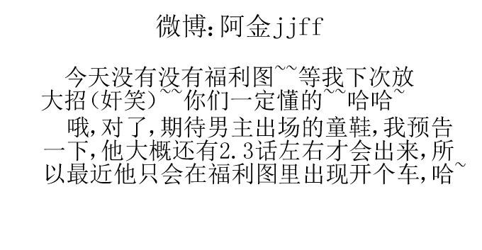 《许你傍上我》广受差评！！ 第25页