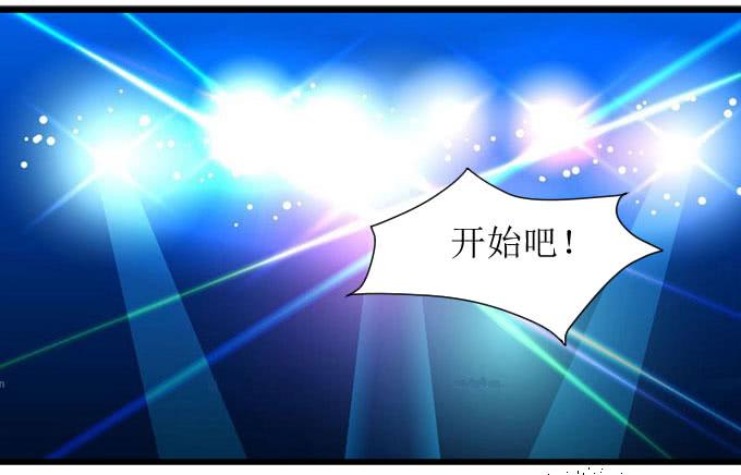 《许你傍上我》广受差评！！ 第2页
