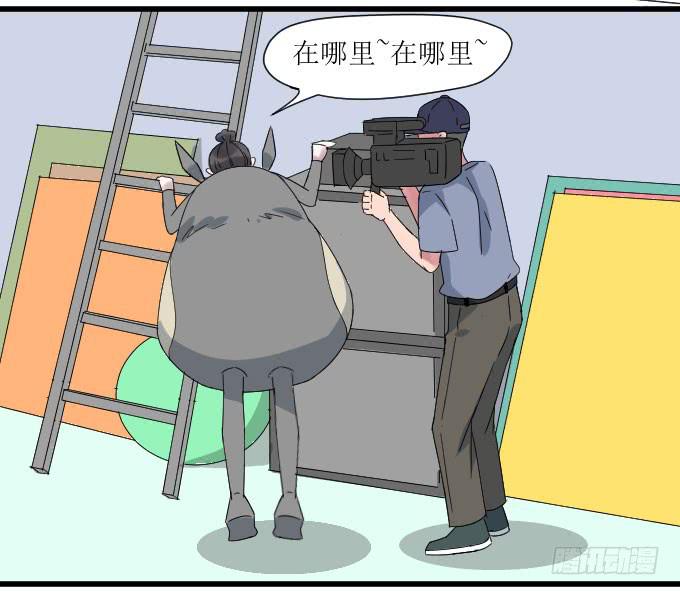 《许你傍上我》广受差评！！ 第4页