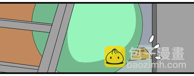 《许你傍上我》广受差评！！ 第5页
