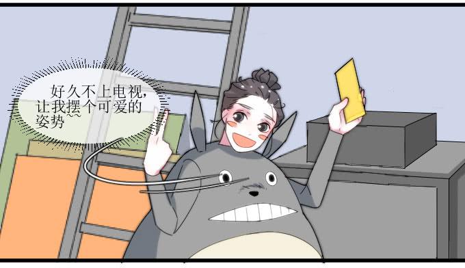 《许你傍上我》广受差评！！ 第7页