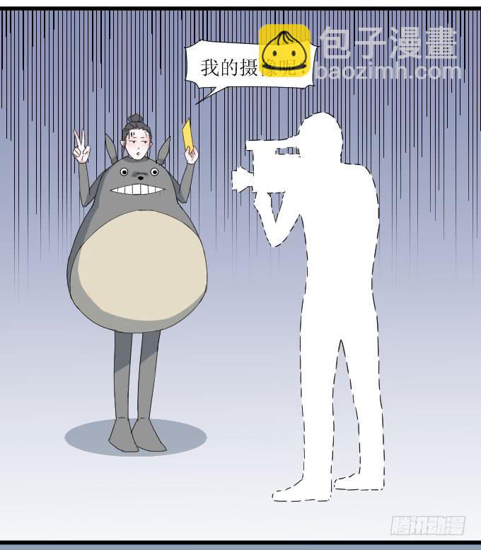 《许你傍上我》广受差评！！ 第8页