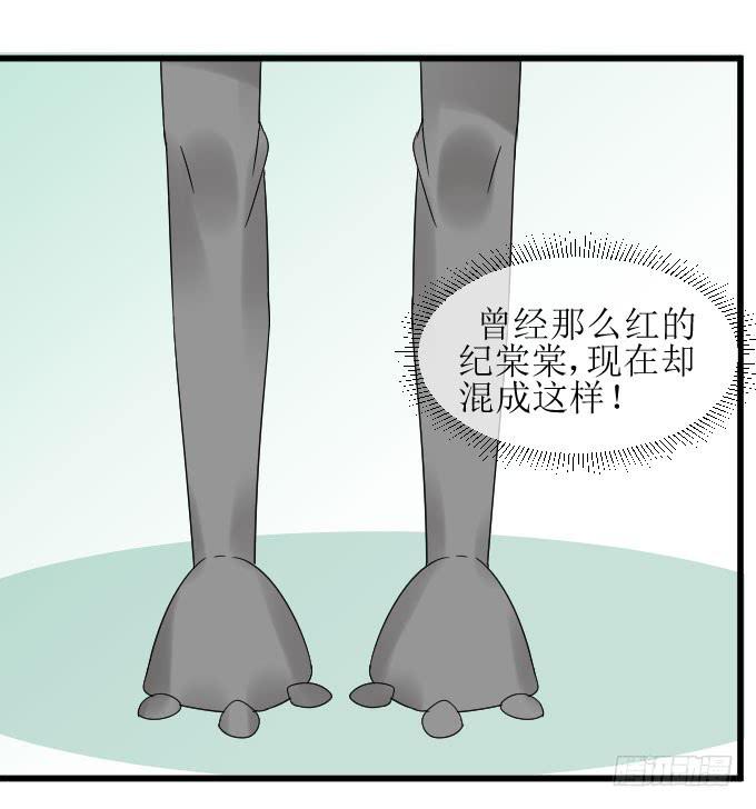 《许你傍上我》故人 第13页