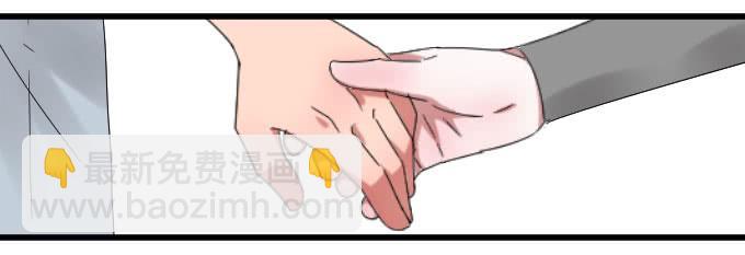 《许你傍上我》故人 第18页
