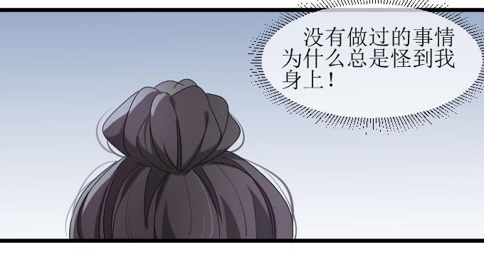 《许你傍上我》故人 第22页