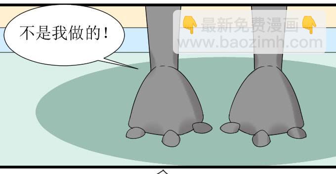 《许你傍上我》故人 第23页