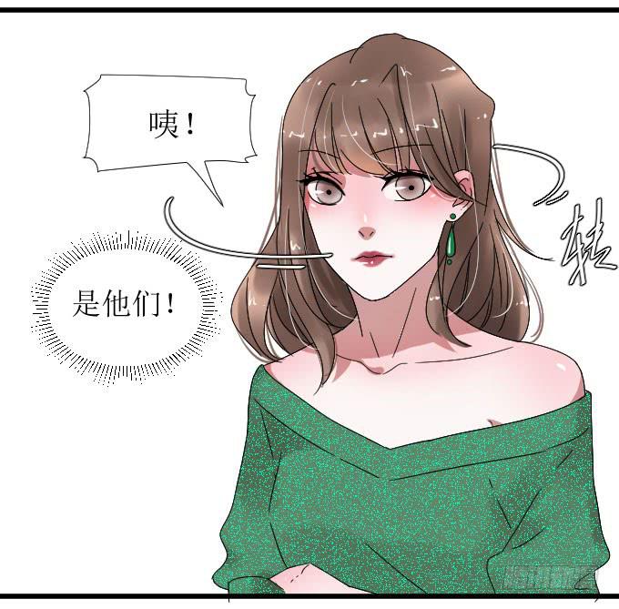《许你傍上我》故人 第8页