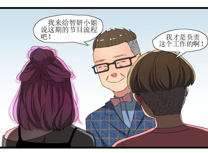 《许你傍上我》是她！！ 第12页