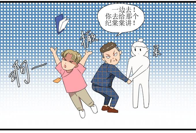 《许你傍上我》是她！！ 第13页