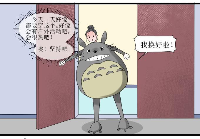 《许你傍上我》是她！！ 第14页