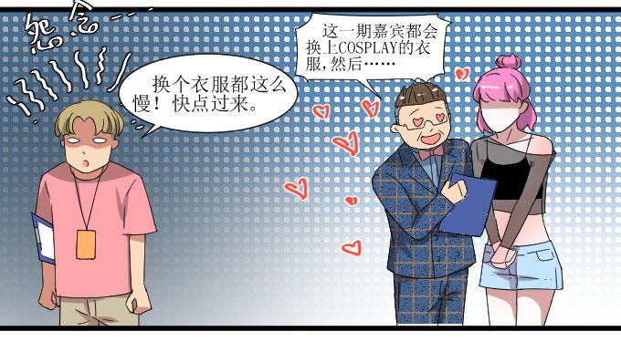 《许你傍上我》是她！！ 第15页