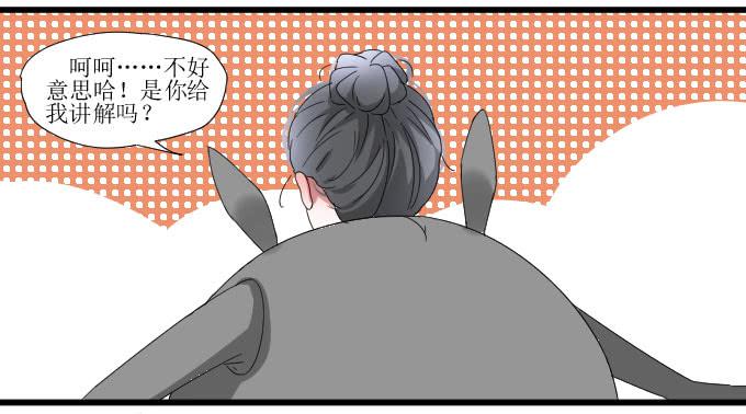 《许你傍上我》是她！！ 第16页