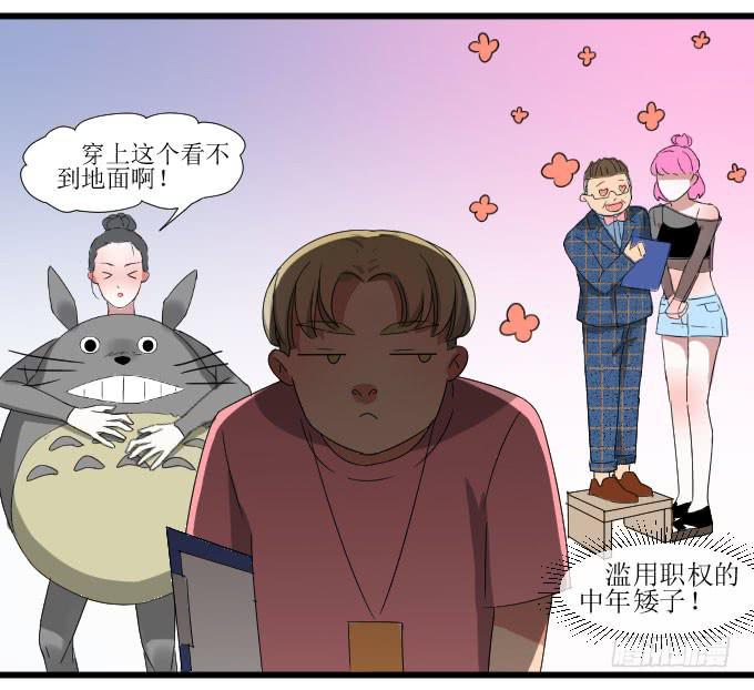 《许你傍上我》是她！！ 第18页