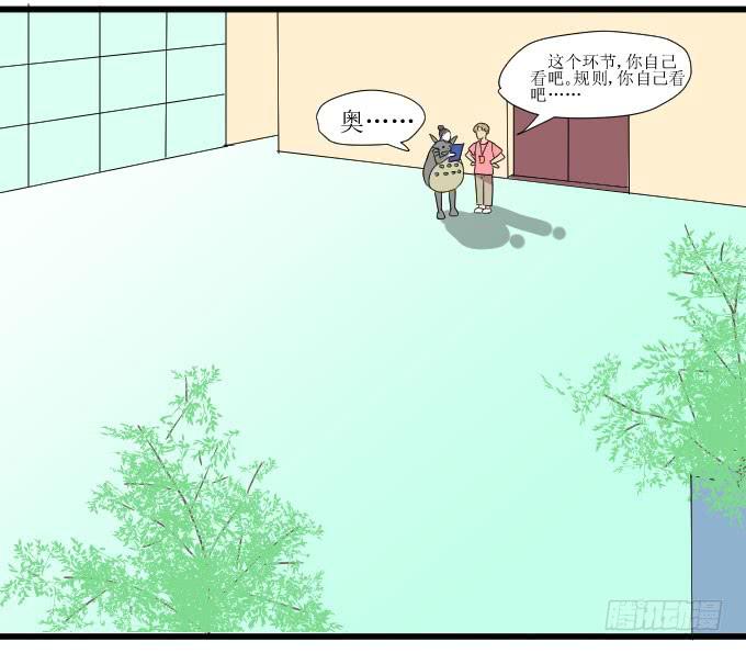《许你傍上我》是她！！ 第20页