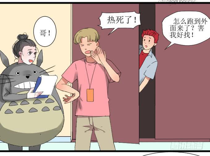 《许你傍上我》是她！！ 第22页