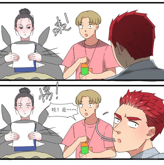 《许你傍上我》是她！！ 第26页