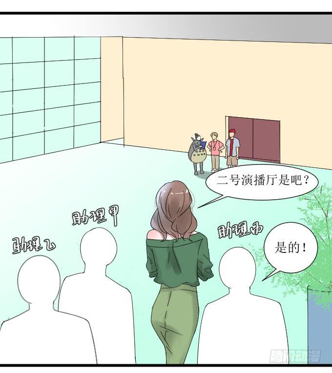 《许你傍上我》是她！！ 第28页