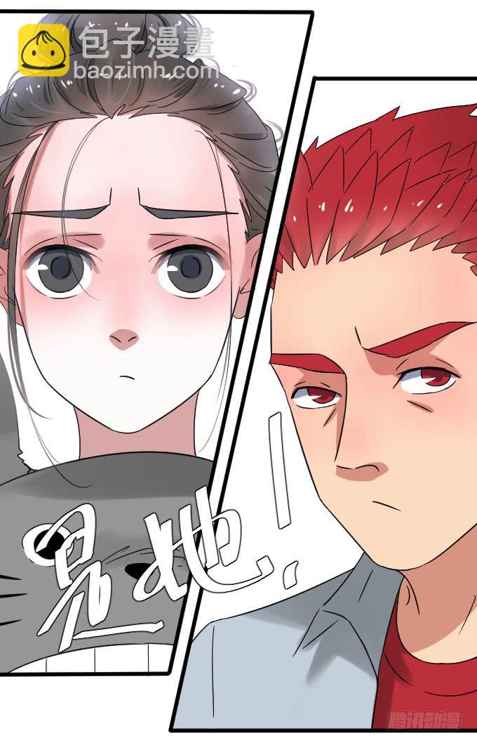 《许你傍上我》是她！！ 第29页