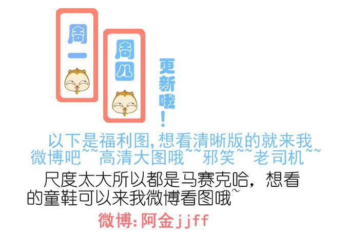 《许你傍上我》是她！！ 第30页