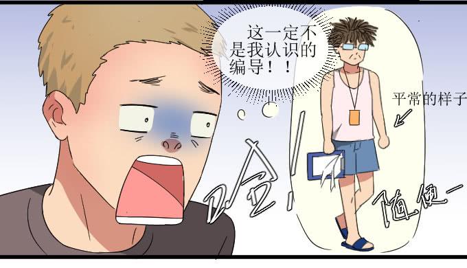 《许你傍上我》是她！！ 第5页