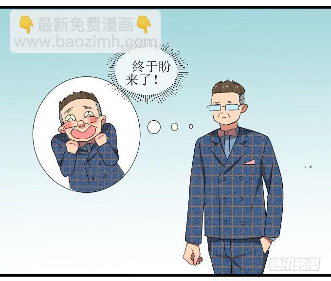 《许你傍上我》是她！！ 第6页