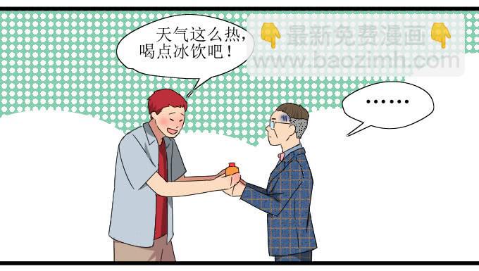 《许你傍上我》是她！！ 第8页