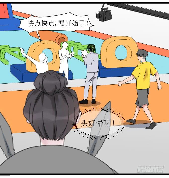 《许你傍上我》是夏周安排的吗？ 第10页