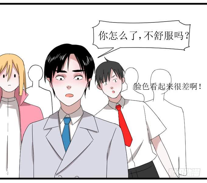 《许你傍上我》是夏周安排的吗？ 第14页