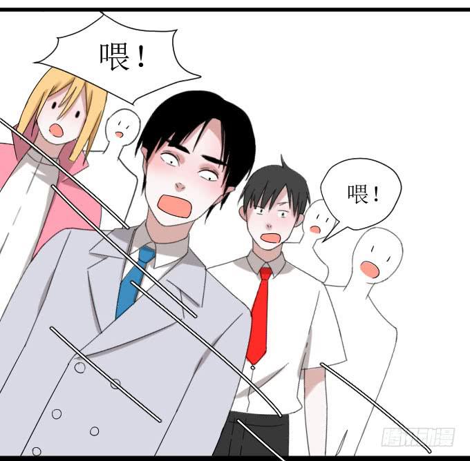 《许你傍上我》是夏周安排的吗？ 第15页