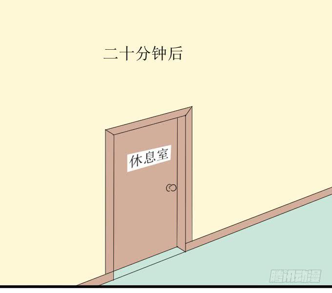 《许你傍上我》是夏周安排的吗？ 第17页