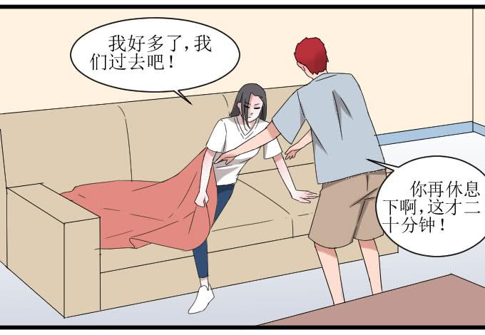 《许你傍上我》是夏周安排的吗？ 第18页