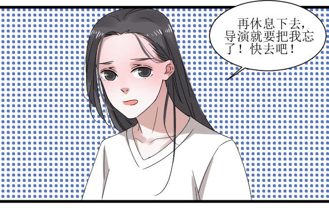 《许你傍上我》是夏周安排的吗？ 第19页