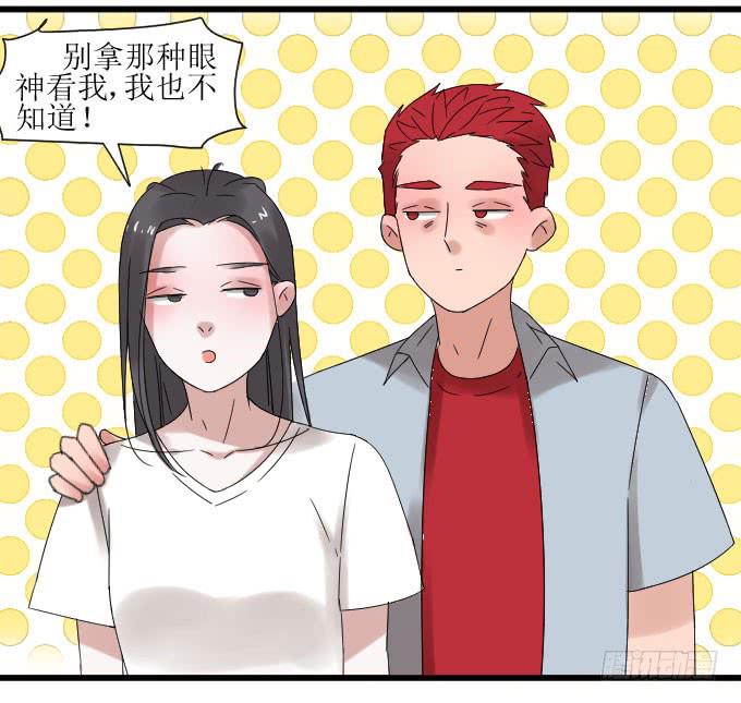 《许你傍上我》是夏周安排的吗？ 第26页