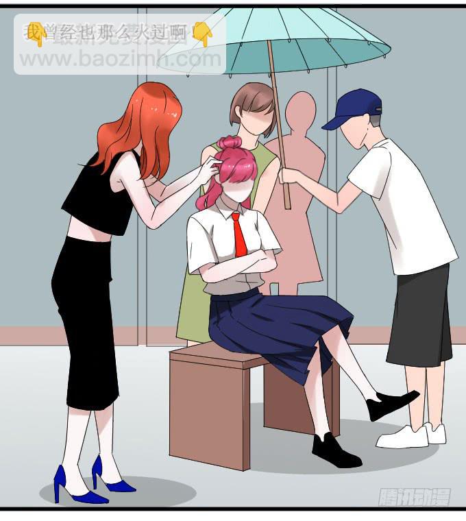 《许你傍上我》是夏周安排的吗？ 第6页